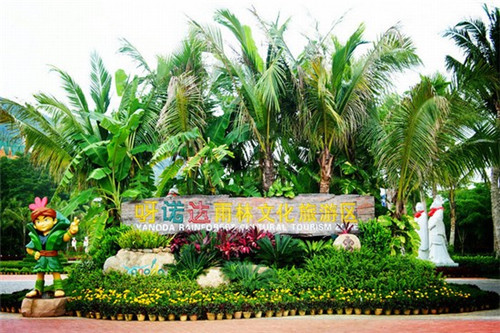 柠檬车露冰淇淋